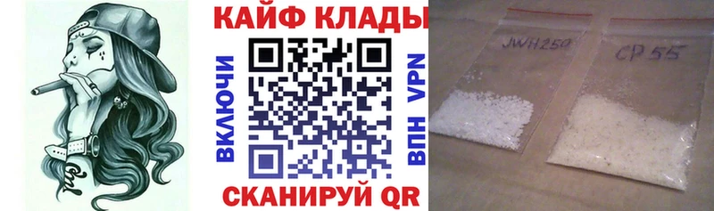 Купить Кяхта APVP Мефедрон ГАШИШ АМФ Каннабис