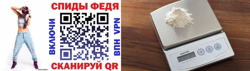 АМФЕТАМИН Розовый  ОМГ ОМГ   Кяхта 