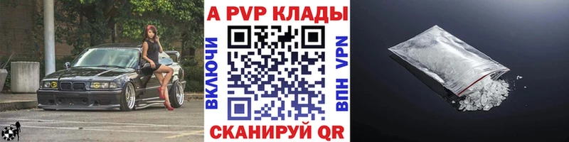 A PVP крисы CK Кяхта