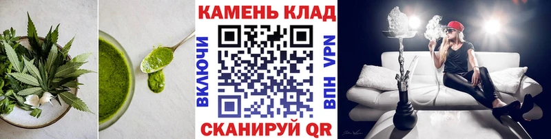 Cannafood конопля  Кяхта 