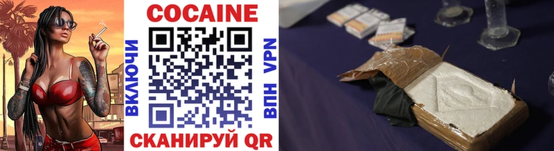 хочу наркоту  Кяхта  Cocaine VHQ 