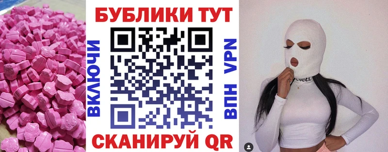 omg ссылка  Кяхта  Ecstasy 280 MDMA 