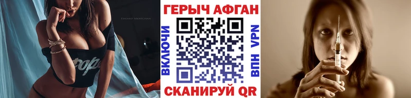 гидра tor  Кяхта  ГЕРОИН VHQ 