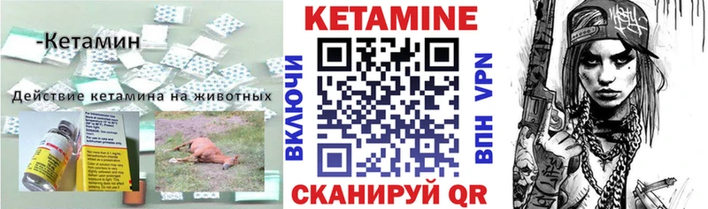 hydra как зайти  Кяхта  Кетамин VHQ 