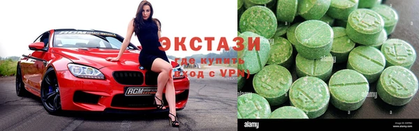гашишное масло Краснослободск