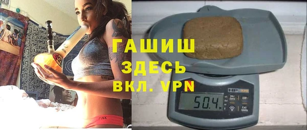 стафф Краснотурьинск
