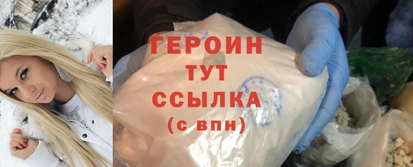 стафф Краснотурьинск