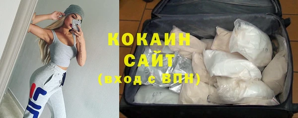 стафф Краснотурьинск