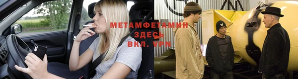 скорость Куйбышев