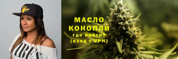 альфа пвп Красноперекопск