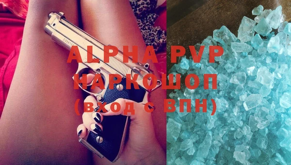 стафф Краснотурьинск