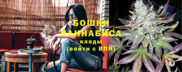 гашишное масло Краснослободск