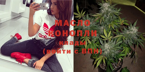 мяу мяу кристалл Лабытнанги