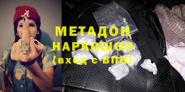 гашишное масло Краснослободск