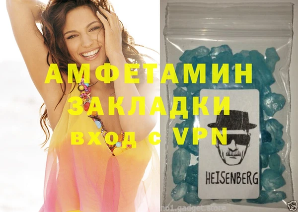 герыч Кулебаки
