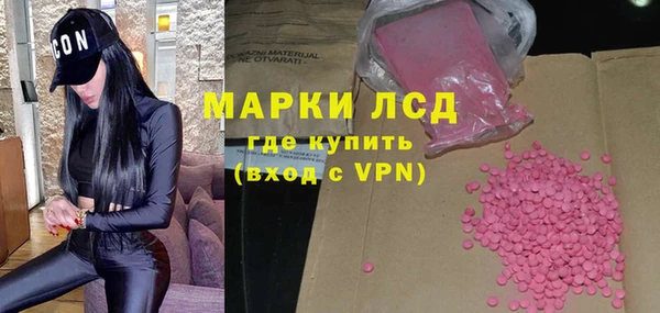скорость Куйбышев