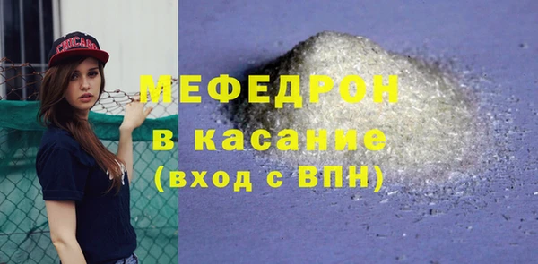 стафф Краснотурьинск