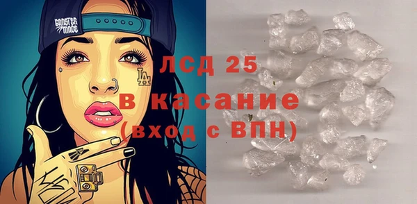 стафф Краснотурьинск