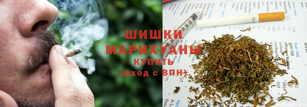 гашишное масло Краснослободск
