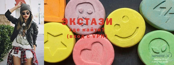 гашишное масло Краснослободск