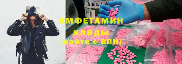 гашишное масло Краснослободск