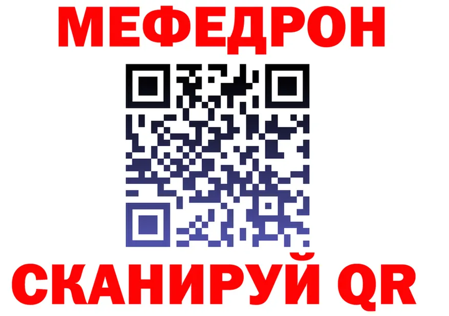 Метадон мёд как войти площадка блэк спрут Кяхта