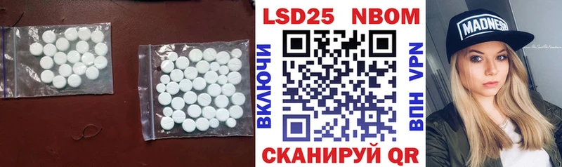 магазин  наркотиков  Кяхта  LSD-25 экстази кислота 