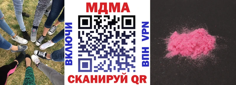 мега как войти  Кяхта  МДМА кристаллы 