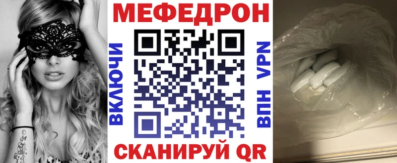 Меф кристаллы  ОМГ ОМГ ССЫЛКА  Кяхта 