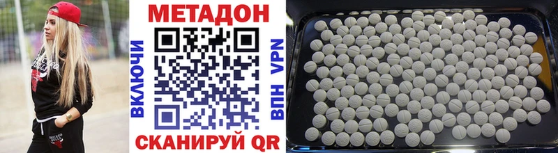МЕТАДОН кристалл  это как зайти  Кяхта  блэк спрут tor 