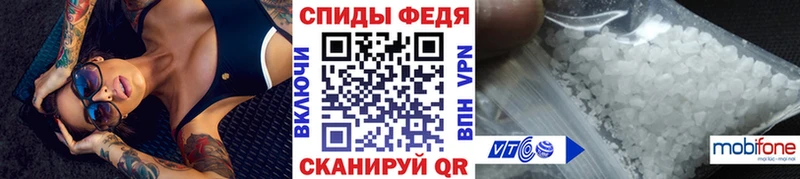Первитин кристалл  где найти   Кяхта 