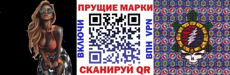 Марки NBOMe 1,5мг  где можно купить наркотик  Кяхта 