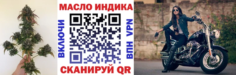 ТГК вейп с тгк Кяхта